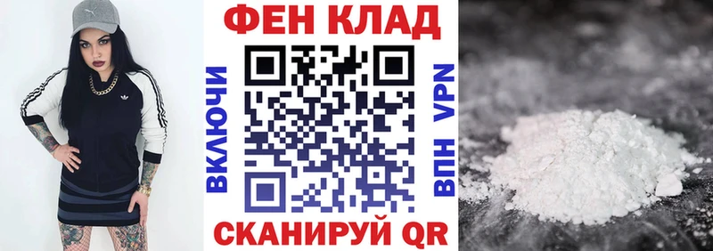 АМФЕТАМИН Розовый darknet формула Люберцы
