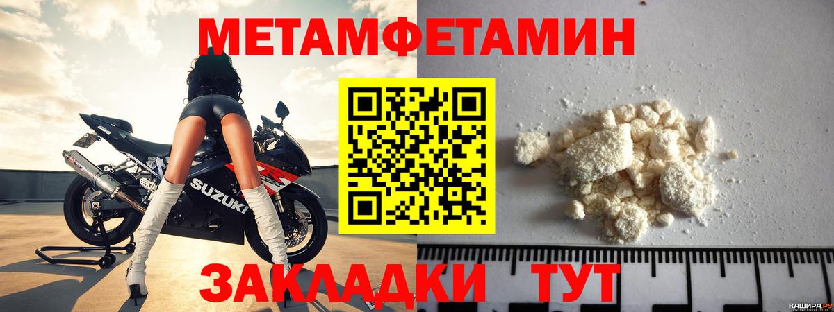 Amphetamine 97% Люберцы