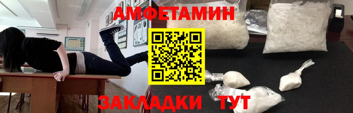 Люберцы  АМФЕТАМИН VHQ  АМФЕТАМИН  Вход с VPN 