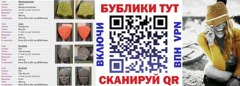 hydra как войти  Люберцы  Ecstasy Дубай 
