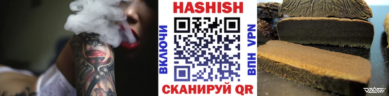 ГАШИШ гарик где купить наркоту Люберцы