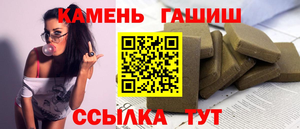 ГАШ убойный  Гашиш  Люберцы  Вход с VPN 