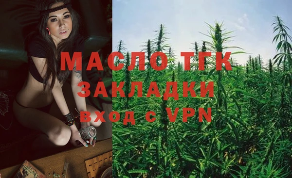 соль курить ск Лихославль