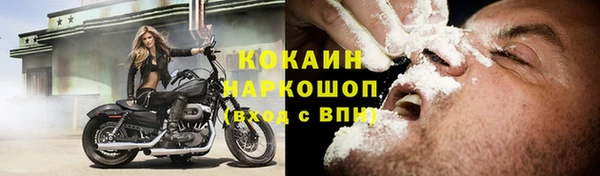 наркотики Липки