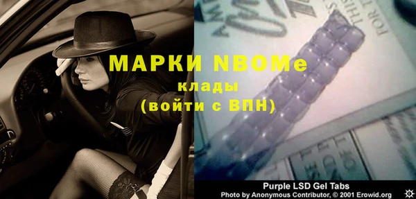 наркотики Липки