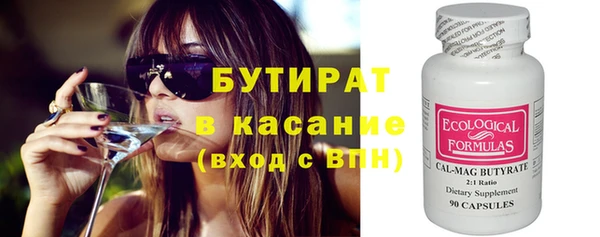 наркотики Липки