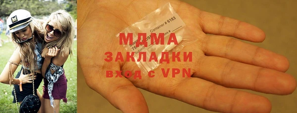 ГАЛЛЮЦИНОГЕННЫЕ ГРИБЫ Бердск