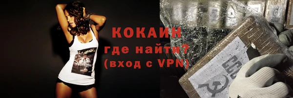эйфоретик Магас