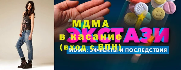 соль курить ск Лихославль