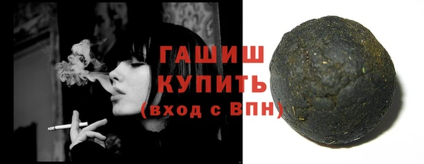 соль курить ск Лихославль