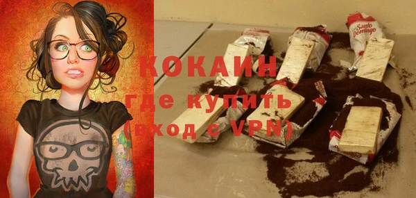 соль курить ск Лихославль
