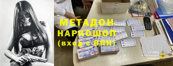 соль курить ск Лихославль