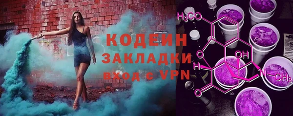 соль курить ск Лихославль