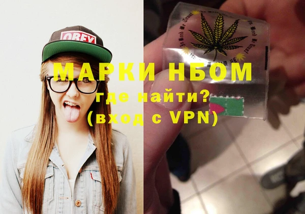 наркотики Липки