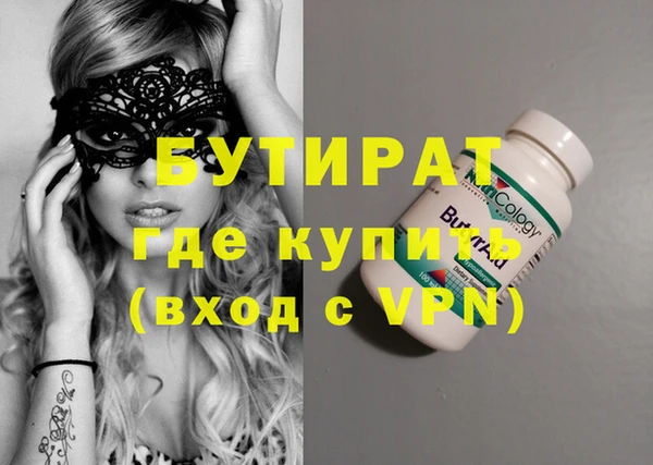 соль курить ск Лихославль