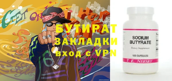 соль курить ск Лихославль
