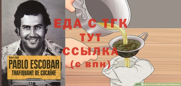 соль курить ск Лихославль