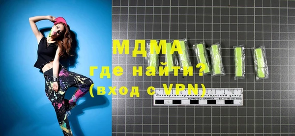 соль курить ск Лихославль
