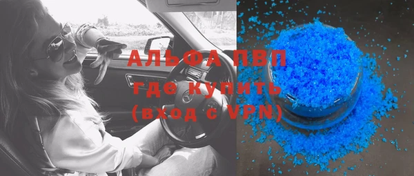 эйфоретик Магас