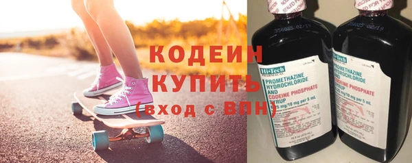 наркотики Липки