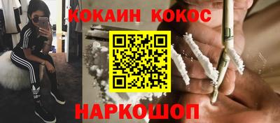 мефедрон VHQ Краснознаменск
