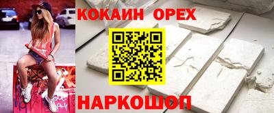 прущий лед Краснодар