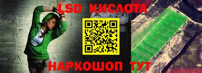 мефедрон VHQ Краснознаменск