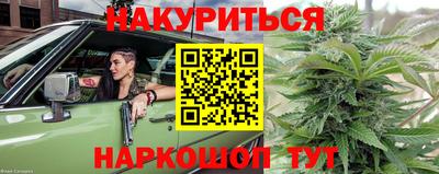 каннабис Изобильный