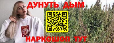 каннабис Изобильный