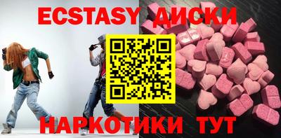 кокаин Ирбит