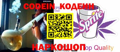 кокаин Ирбит