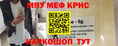 каннабис Краснокаменск