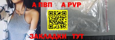 прущий лед Краснодар