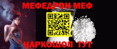 кокаин Ирбит