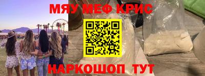 каннабис Краснокаменск