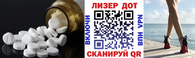 Лсд 25 экстази ecstasy  Люберцы 