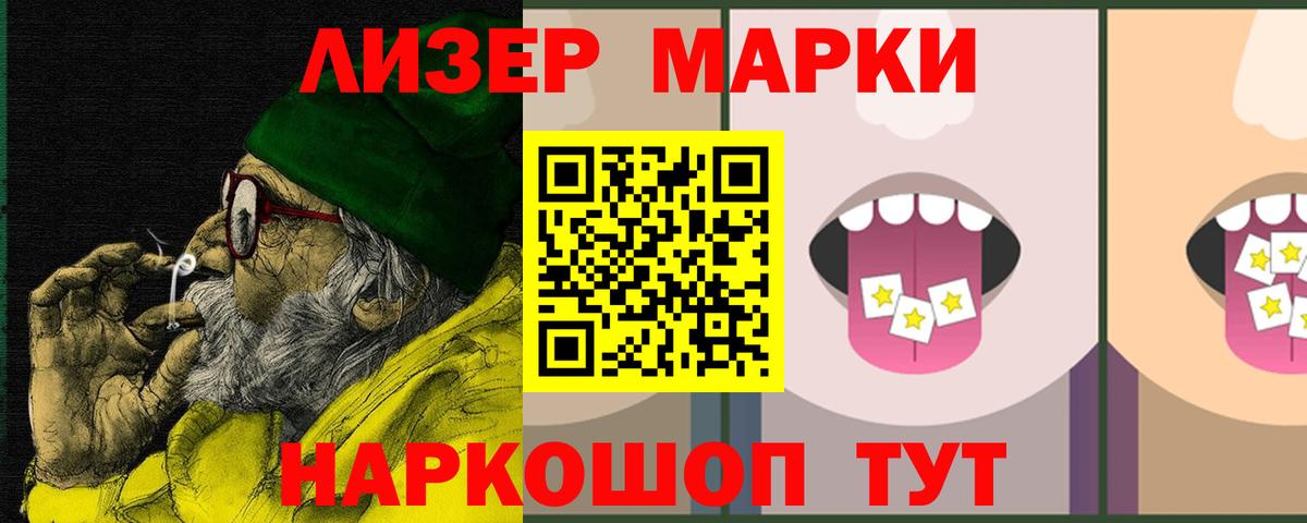 ЛСД экстази ecstasy  ЛСД экстази кислота  Вход с VPN  Люберцы 