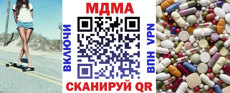 купить   Люберцы  МДМА кристаллы 