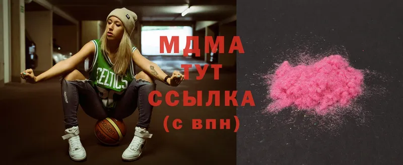 MDMA VHQ  Люберцы 