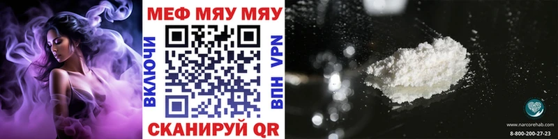 KRAKEN вход  дарнет шоп  Люберцы  Меф mephedrone 