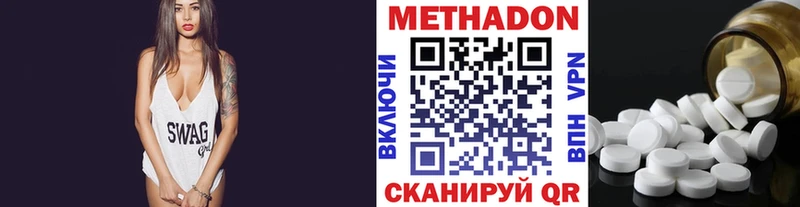 ссылка на мегу ссылки  Люберцы  МЕТАДОН кристалл  что такое  