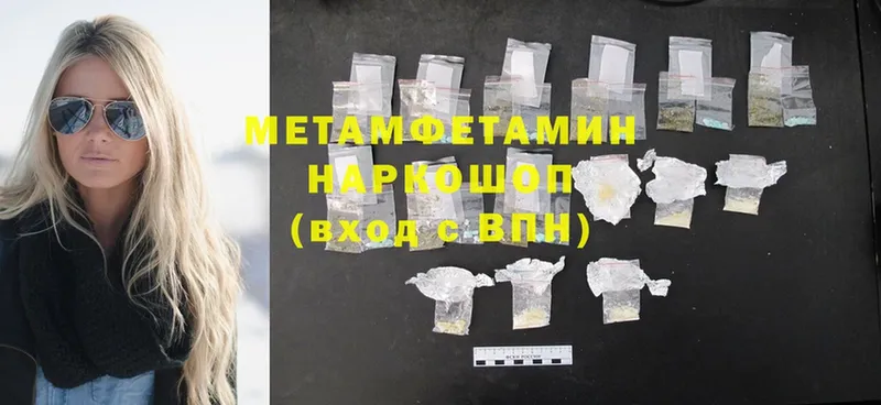 kraken онион  Люберцы  Первитин Methamphetamine 