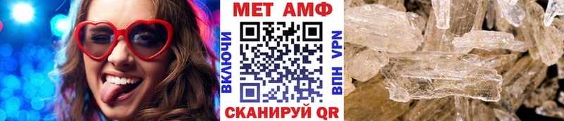 Первитин мет  Люберцы 