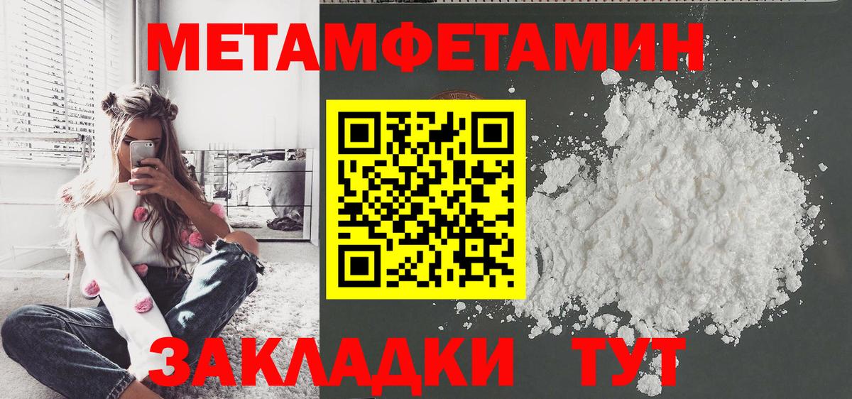 ГАШ  Лсд 25  МДМА  Люберцы  Вход с VPN  Мефедрон кристаллы  Марихуана  КОКАИН 