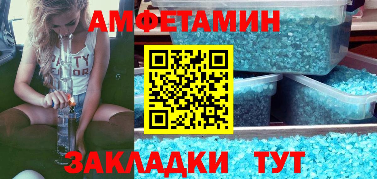 МЕТАМФЕТАМИН винт  Вход с VPN  Люберцы  МЕТАМФЕТАМИН винт 