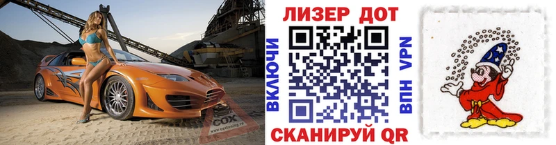 Наркотические марки 1,8мг  MEGA онион  Люберцы 