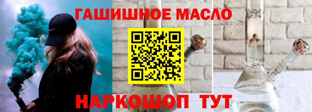 ТГК вейп  Вход с VPN  ТГК Wax  Люберцы 