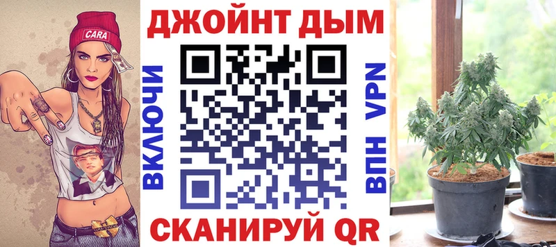 Каннабис семена  Люберцы 